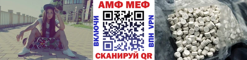 Метамфетамин винт  закладки  Лангепас 