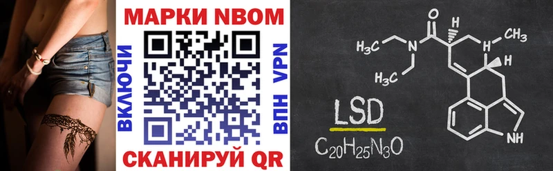 Марки 25I-NBOMe 1,5мг  наркошоп  Лангепас 