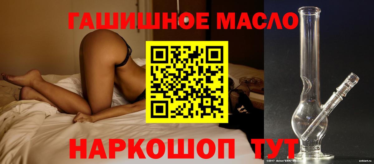 Дистиллят ТГК Wax  Дистиллят ТГК жижа  Вход с VPN  Лангепас 