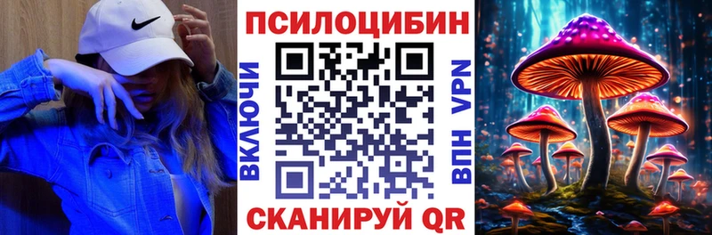 МЕГА сайт  мориарти как зайти  Псилоцибиновые грибы мухоморы  Лангепас 