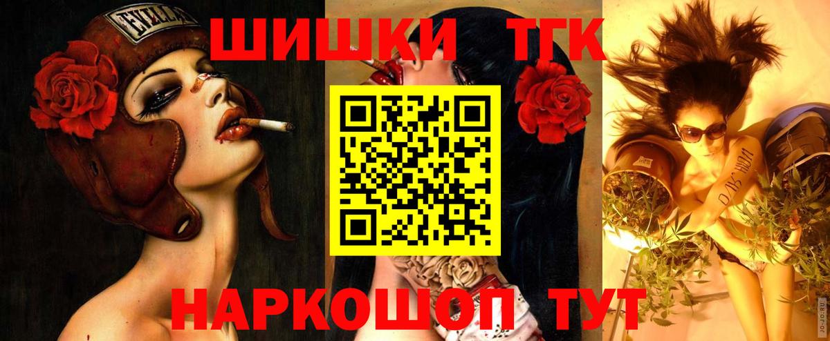 Конопля тримм Лангепас