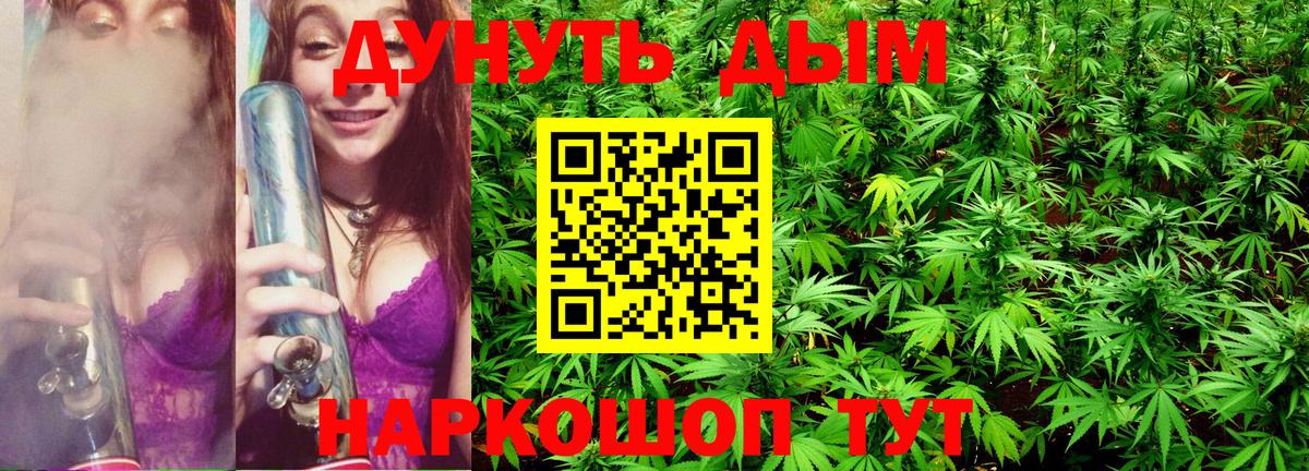 Лангепас  Бошки марихуана Ganja  Вход с VPN  Марихуана White Widow  Марихуана семена 